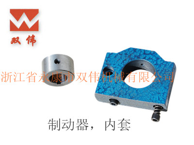 Brake jacket