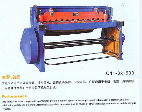 Shearing machine (2)