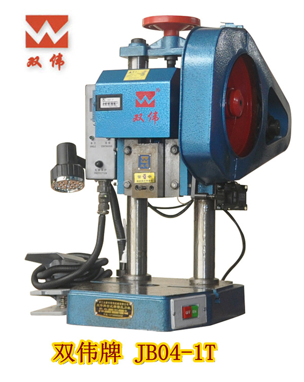 Shuangwei brand JB04-1T (with working light)