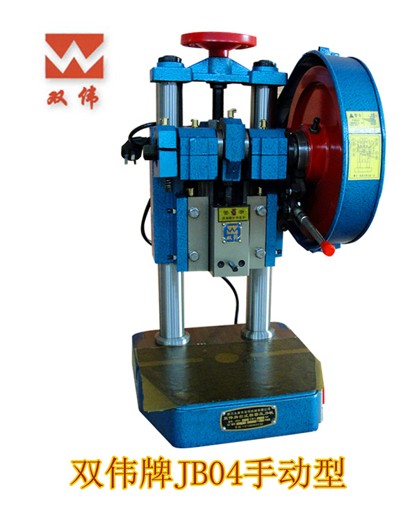 Shuangwei JB04 Series Manual Type (Ordinary)