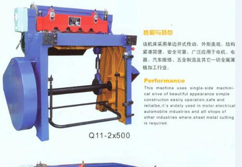 Shearing machine (2)